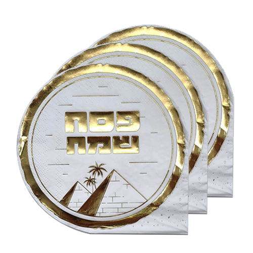 מפית עגולה פסח שמח 12 יח' - זהב 