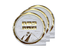 מפית עגולה פסח שמח 12 יח' - זהב