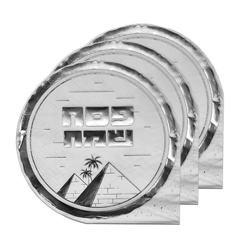 מפית עגולה פסח שמח 12 יח' - כסף