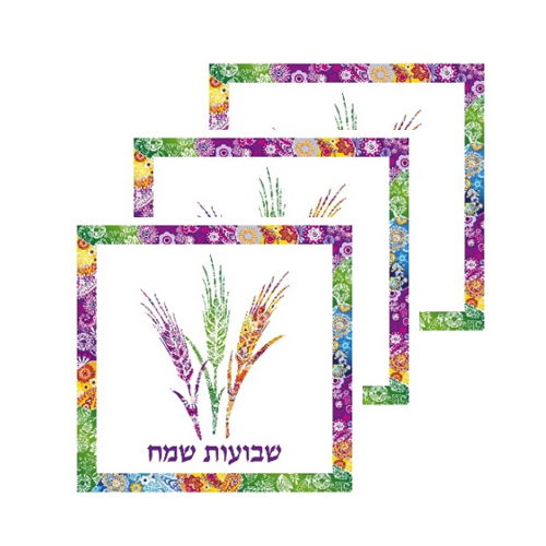 מפית חג שבועות שמח 20 יח' - צבעוני