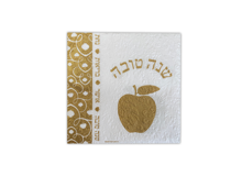 מפית שנה טובה מוטבעות  15 יח' - זהב