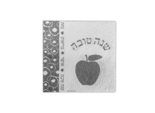 מפית שנה טובה מוטבעות  15 יח' - כסף