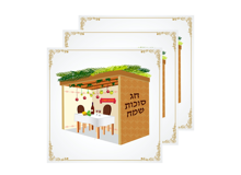 מפיות חג שמח לסוכות דגם סוכה 20 יח' - לבן