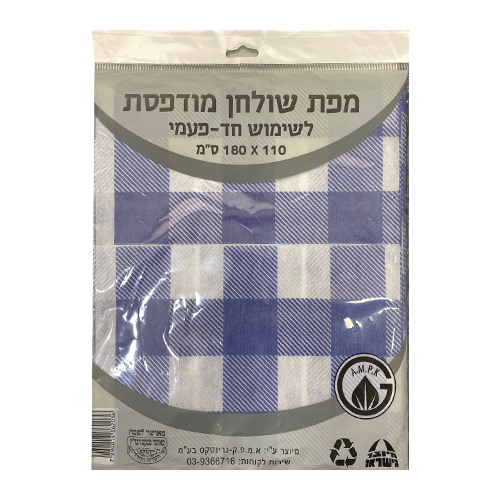 מפת אלבד משובצת - כחול לבן