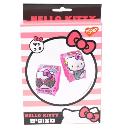 מצופים לידיים גיל 3-6 שנים - הלו קיטי