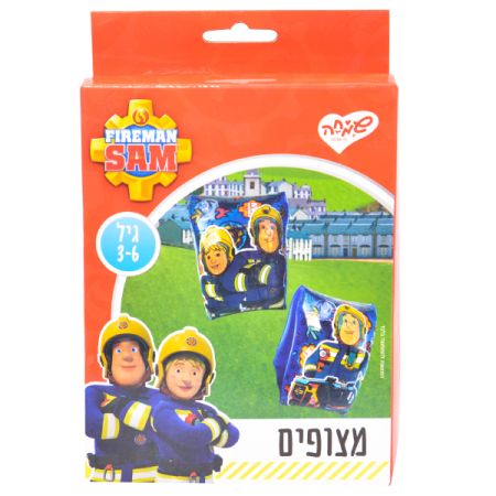 מצופים לידיים גיל 3-6 שנים - סמי הכבאי