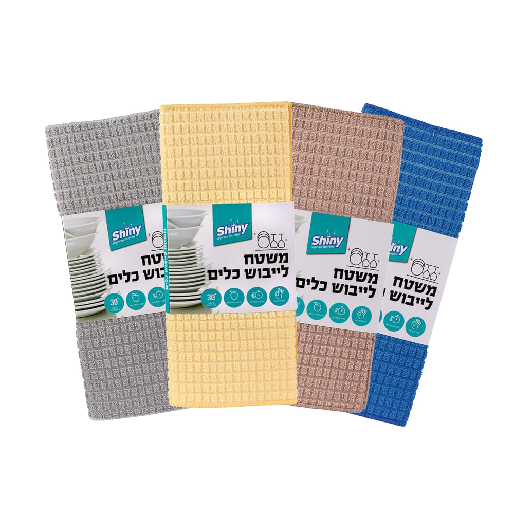 משטח לייבוש כלים - צבע משתנה