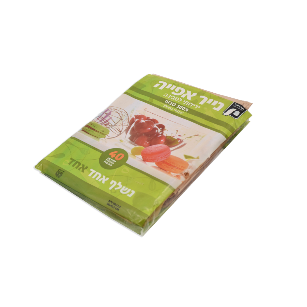 נייר אפייה מתכלה 40 יח' - חום