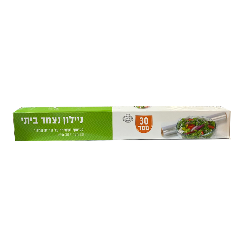ניילון נצמד ביתי רוחב 30 ס"מ 