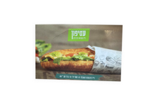 נייר עטיפה לסנדויץ'