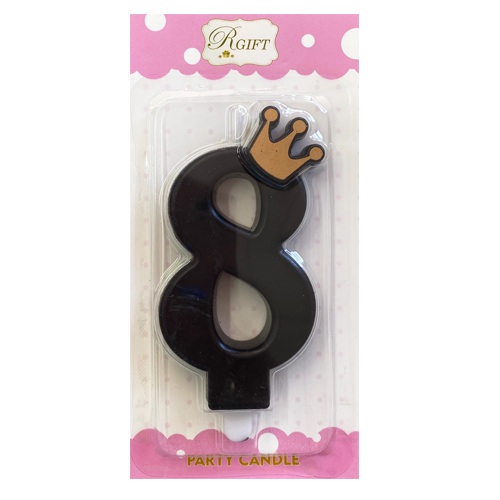 נר יום הולדת מספר 8 + כובע כתר - שחור מט