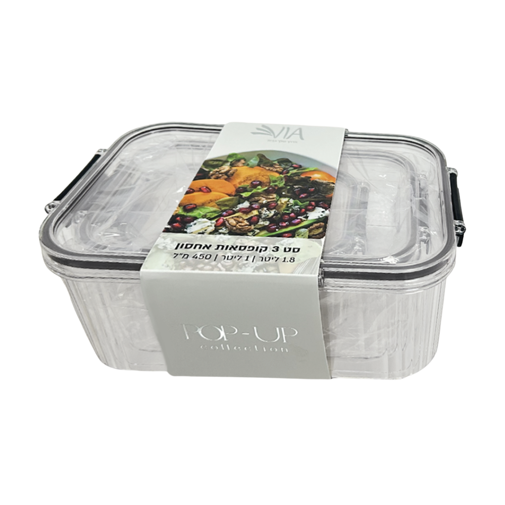 סט 3 קופסאות פופאפ - שקוף 