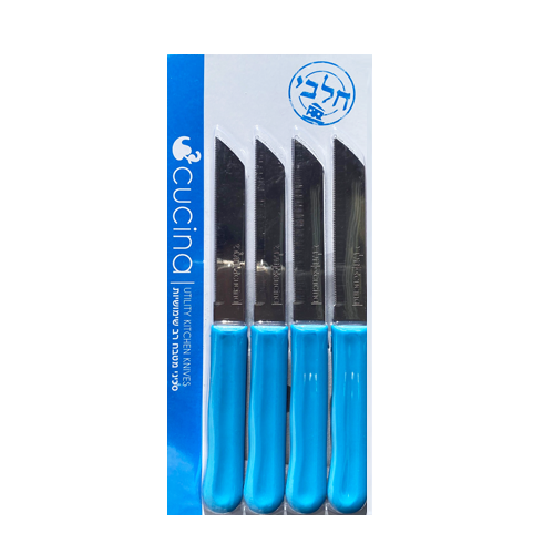 סט רבעיית סכינים חלבי קוצ'ינה - תכלת