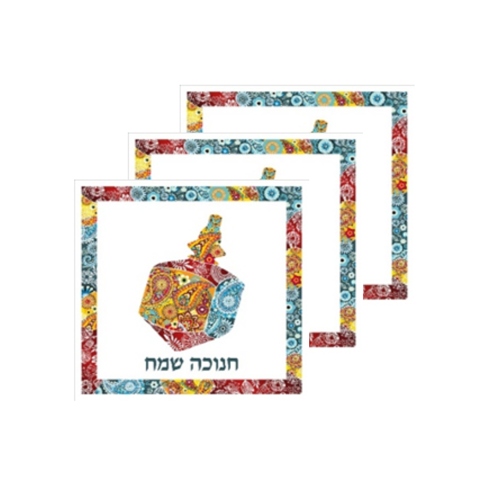 מפיות חנוכה שמח 20 יח' - לבן