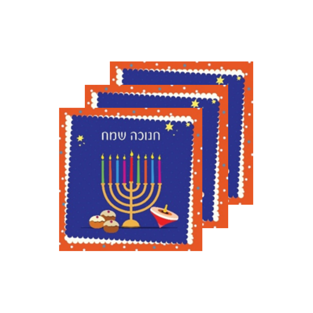 מפיות חנוכה שמח 20 יח' - כחול