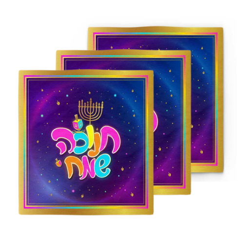 מפיות חנוכה שמח מארבל 16 יח' - צבעוני 