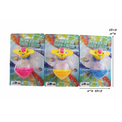 סביבון אורות יהלום - צבע משתנה