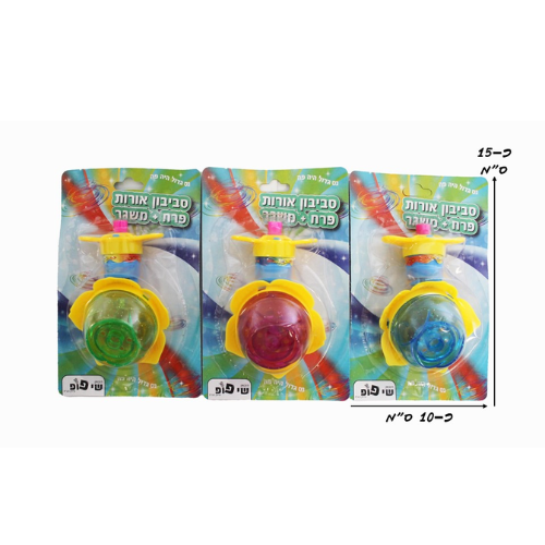 סביבון אורות פרח - צבע משתנה