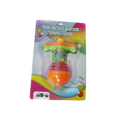 סביבון יהלום מנגן ושר - צבעוני