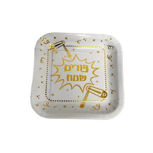 צלחת 7  "פורים שמח" 10 יח' - לבן זהב