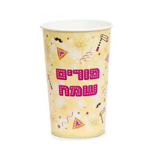 דלי נייר למילוי ממתקים "פורים שמח" - בינוני