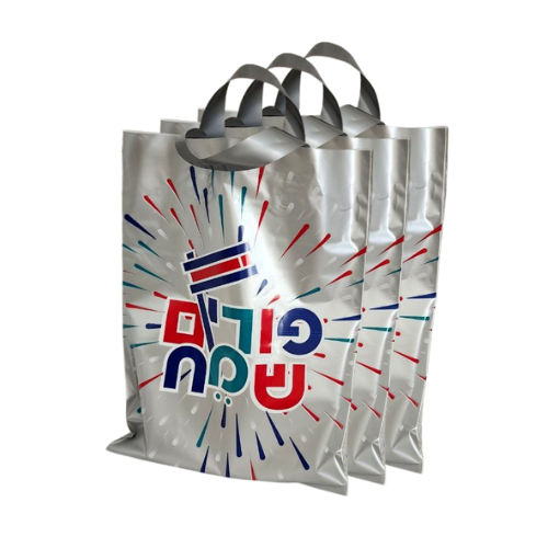 שקיות ניילון פורים שמח 5 יח' גדול - דגם משתנה