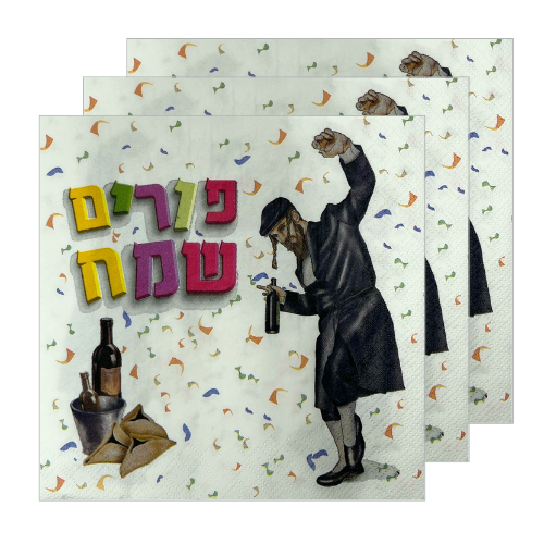 מפיות פורים שמח חסידי - לבן