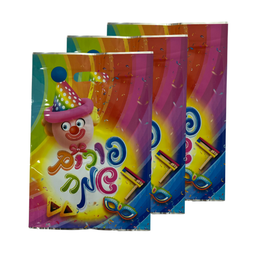 שקית ניילון פורים שמח 10 יח' - צבעוני