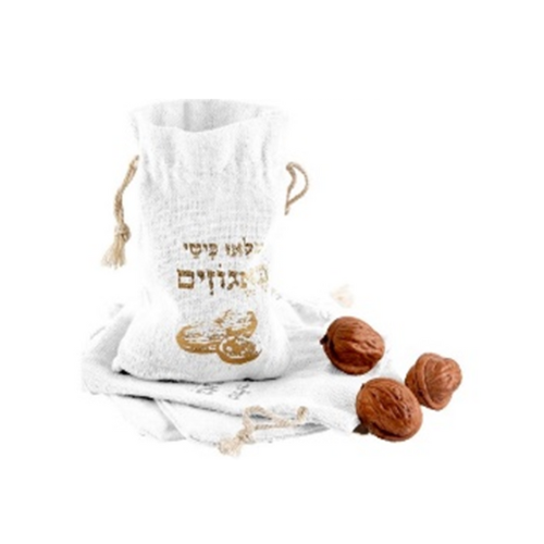 שקית יוטה לאגוזים לפסח 10 יח' - לבן