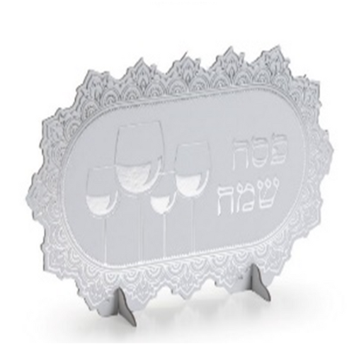 מרכז שולחן פסח שמח 4 כוסות -  כסף