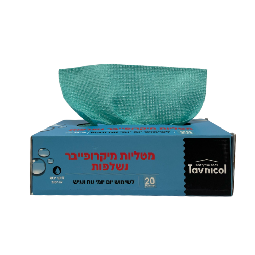 חב' מטליות מיקרופייבר נשלפות 20 יח'