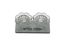 פמוטי זכוכית "שבת קודש"  14*5 ס"מ - כסף