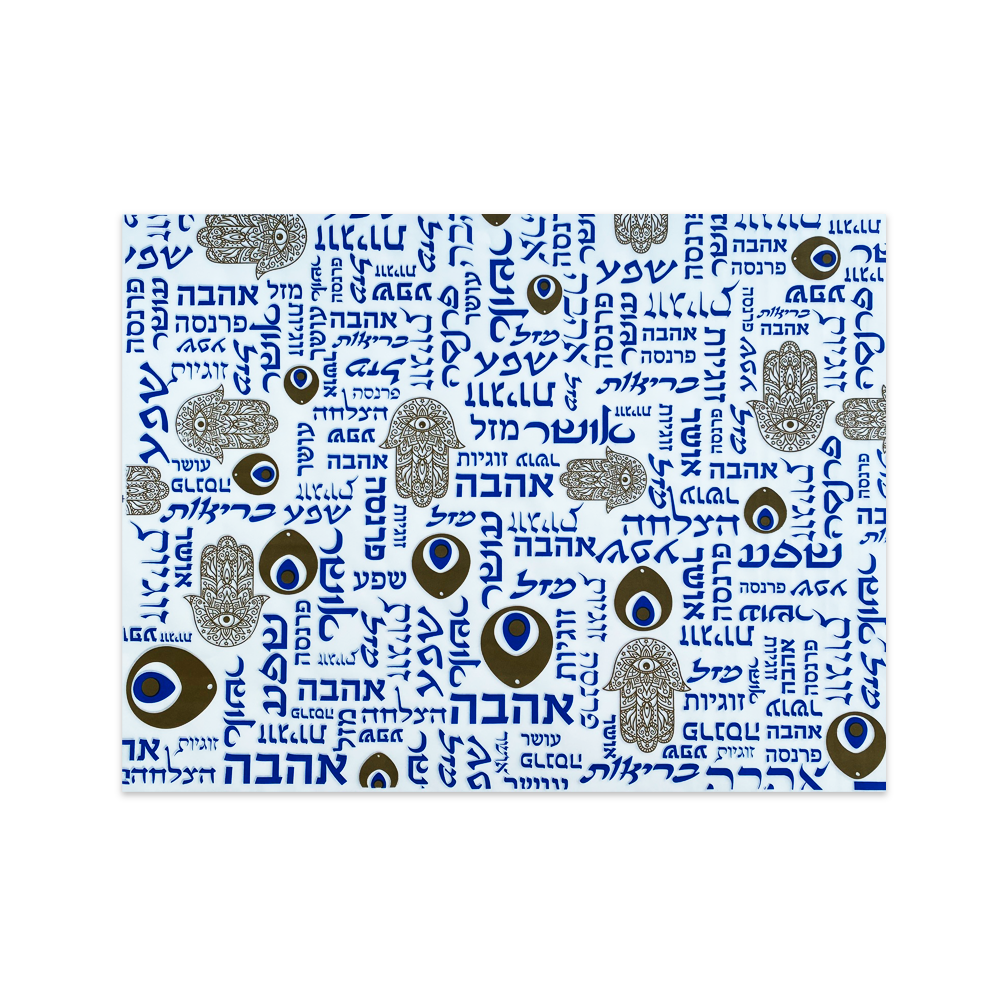 נייר פרגמנט דוגמת חמסה - כחול לבן