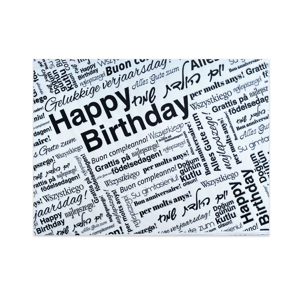 נייר פרגמנט דוגמת happy birthday - לבן