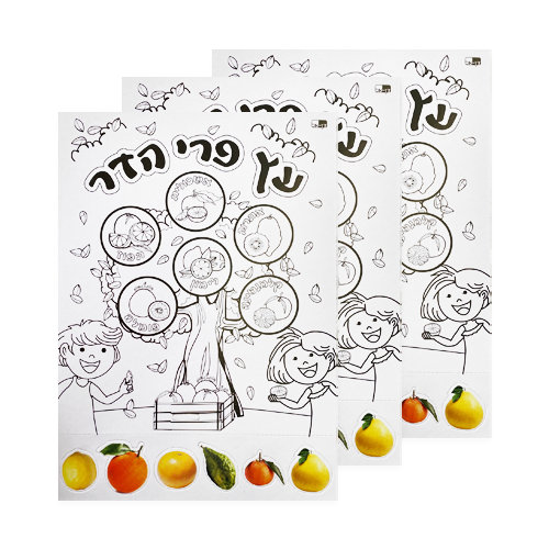 מגזרות נייר פרי הדר 18 יח'