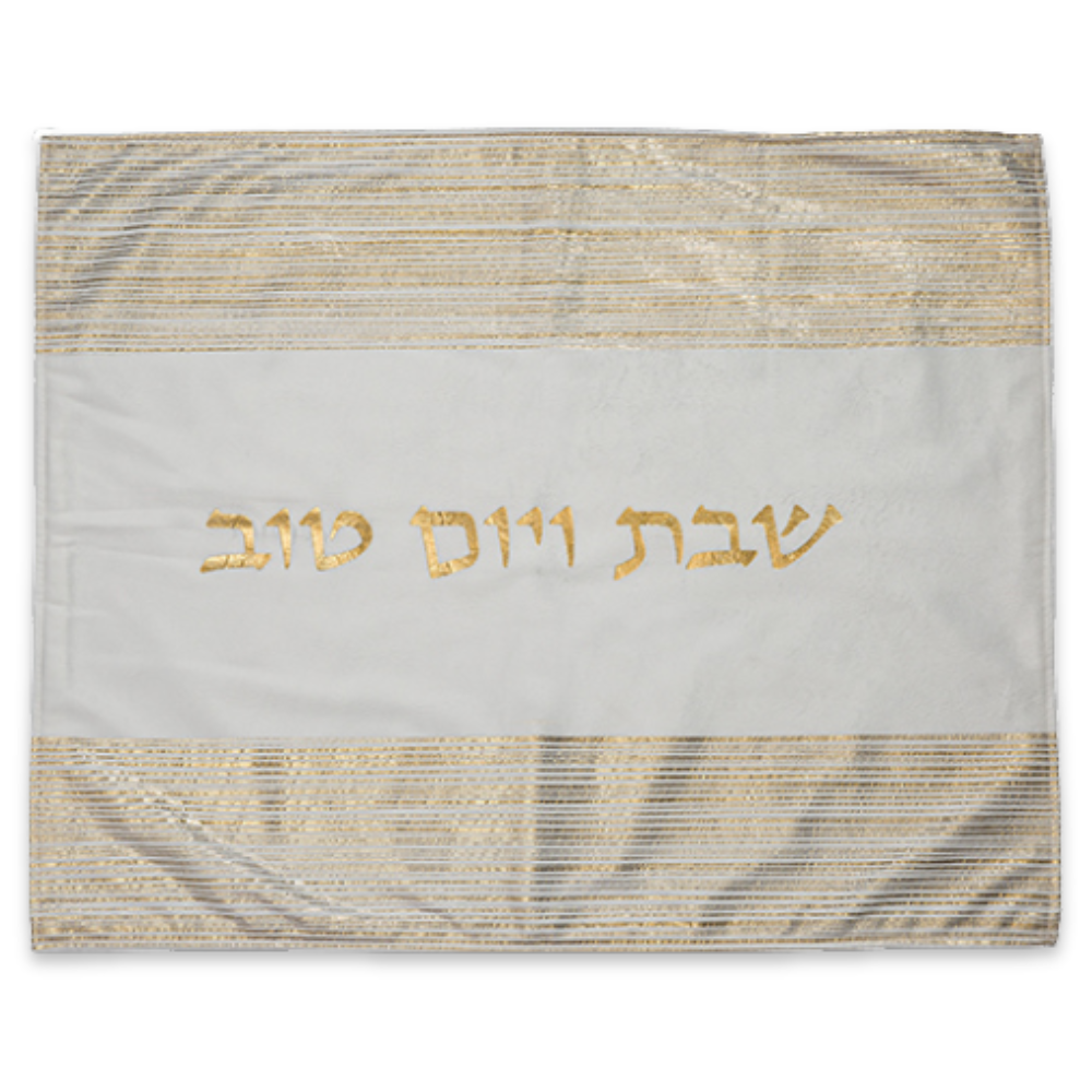 כיסוי חלה קטיפה מהודר - זהב