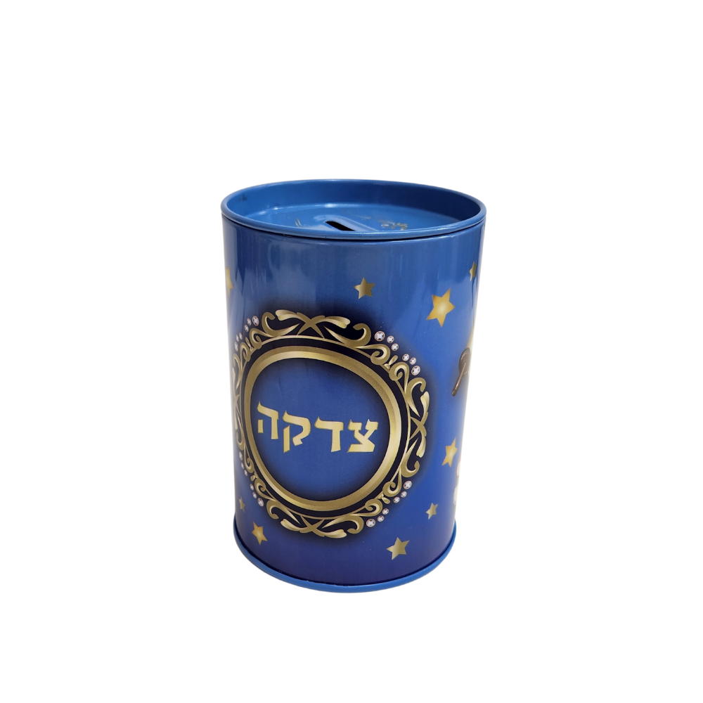 קופת צדקה פח מהודרת - כחול