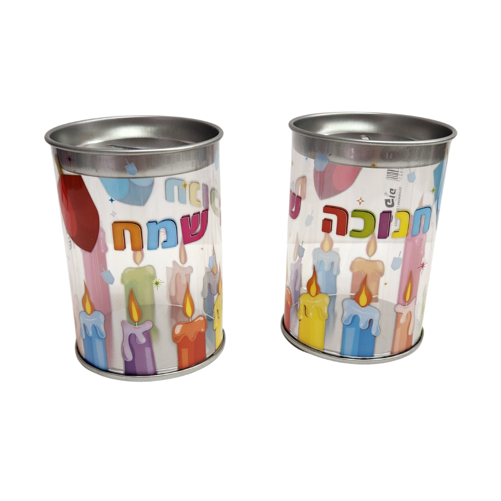 קופת חיסכון פח חנוכה שמח - צבעוני