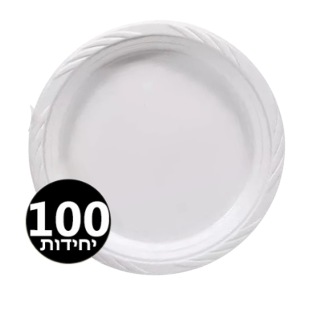 צלחת 10 איכותית 100 יח' - לבן