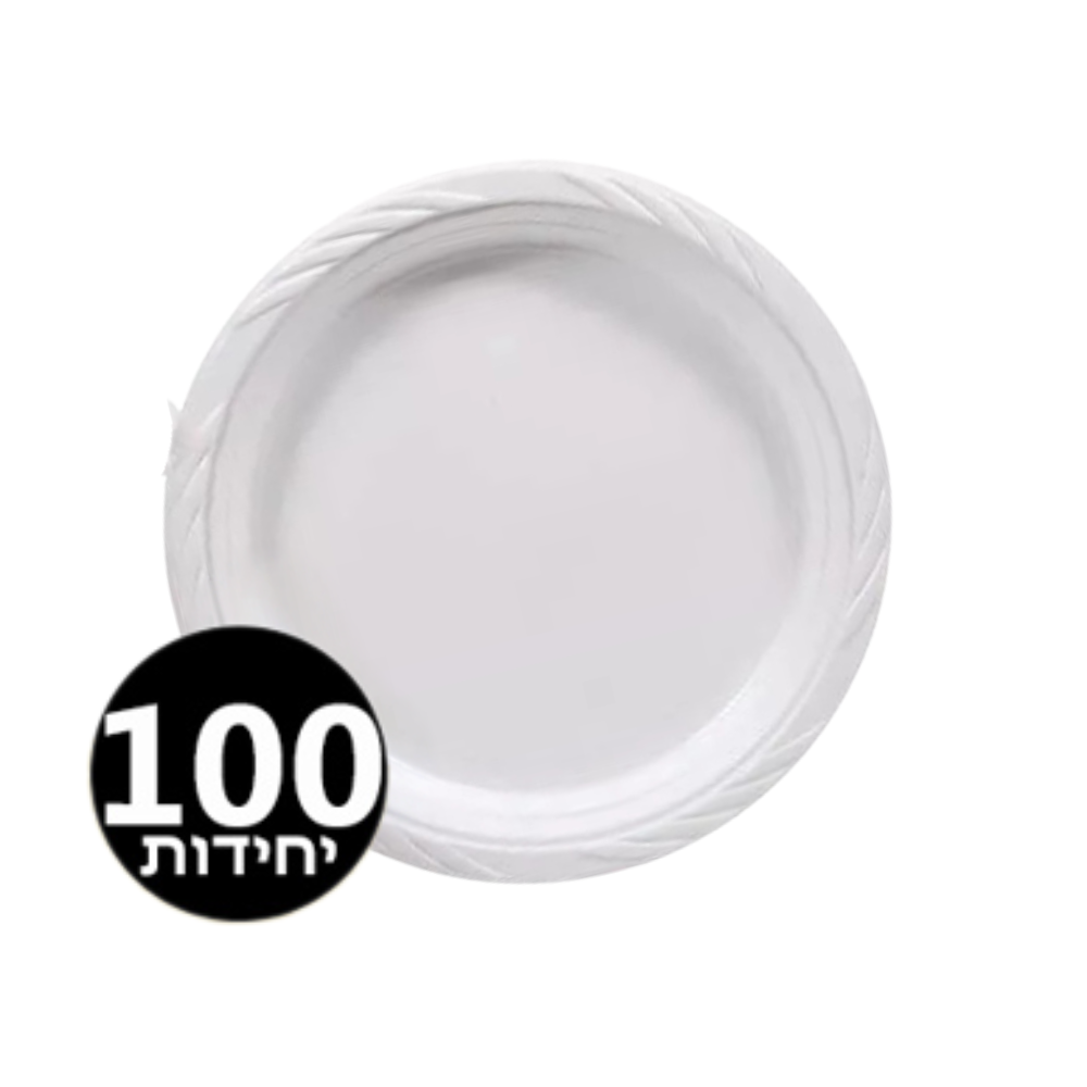 צלחת 9 איכותית 100 יח' - לבן