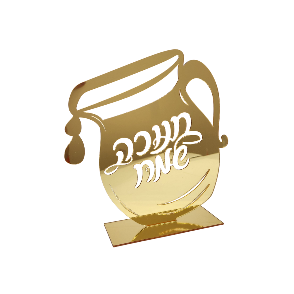 מרכז שולחן כד שמן אקרילי לחנוכה - זהב