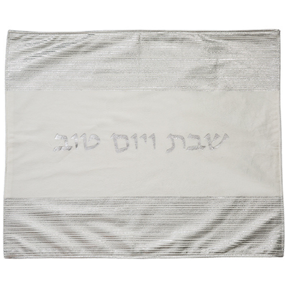 כיסוי חלה קטיפה מהודר - כסף