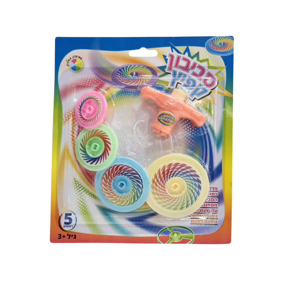 סביבון קפיץ 4 ראשים