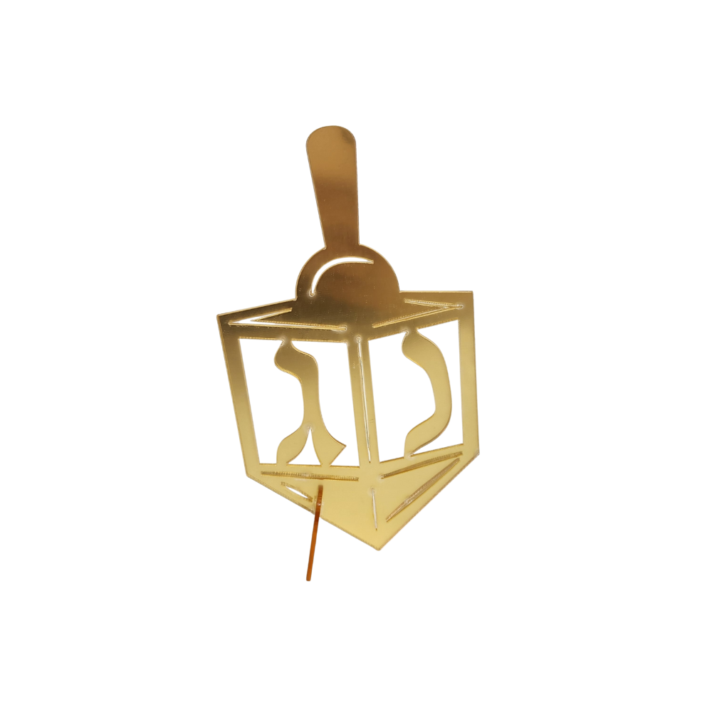 מרכז שולחן סביבון אקרילי לחנוכה - זהב