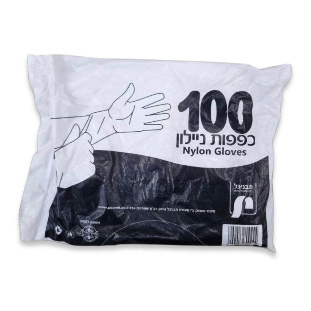 כפפות ניילון בשקית 100 יח'