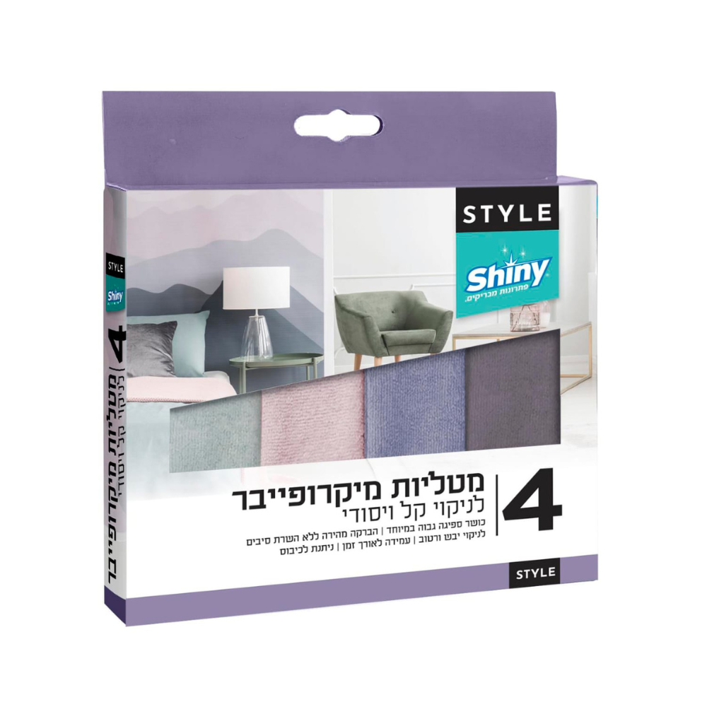 מטליות מיקרופייבר קטנות 4 יח' - צבעוני