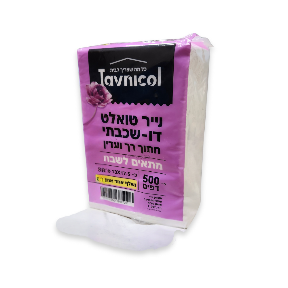 נייר טואלט חתוך דו שכבתי