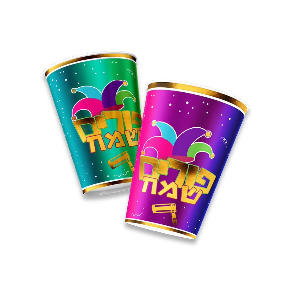 כוס נייר פורים שמח 10 יח' - צבעוני