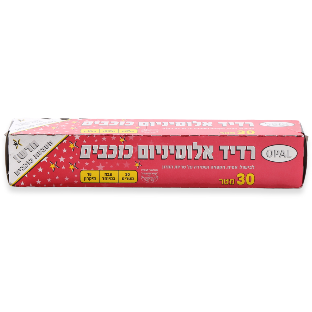 רדיד אלומיניום כוכבים רחב ועבה במיוחד