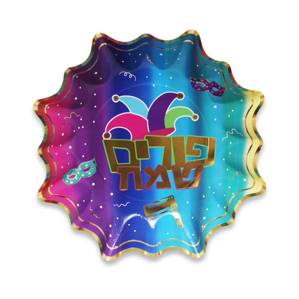 מגש נייר כוכב פורים שמח 5 יח' - צבעוני